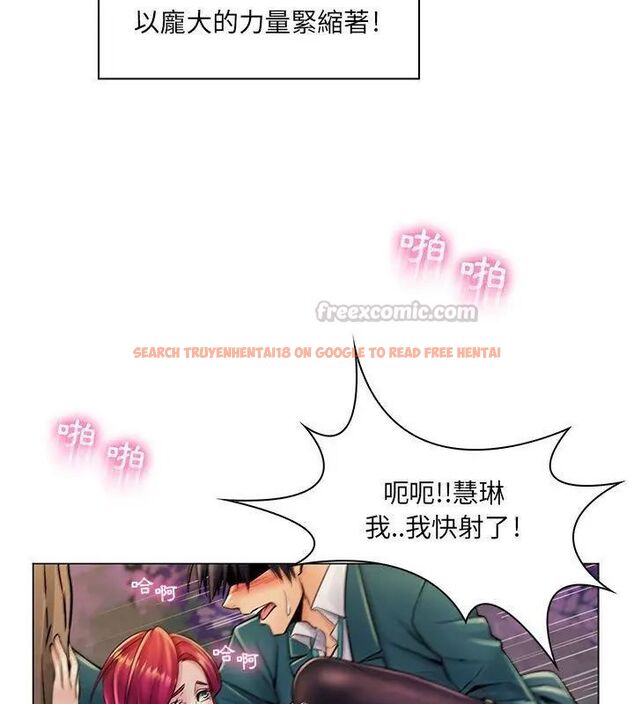 查看漫画脫序教師 - 第18話 - tymanga.com中的4706804图片 查看漫画脫序教師 - 第18話 - tymanga.com中的4706804图片