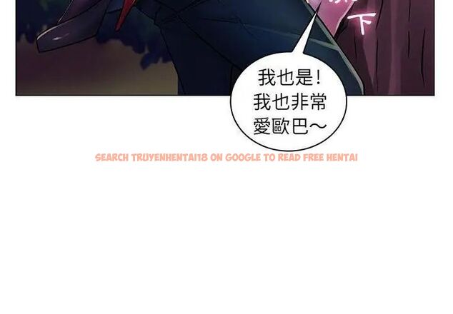 查看漫画脫序教師 - 第18話 - tymanga.com中的4706809图片 查看漫画脫序教師 - 第18話 - tymanga.com中的4706809图片