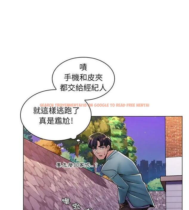 查看漫画脫序教師 - 第18話 - tymanga.com中的4706820图片 查看漫画脫序教師 - 第18話 - tymanga.com中的4706820图片