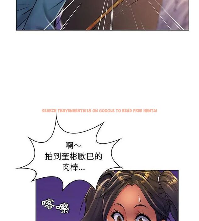 查看漫画脫序教師 - 第18話 - tymanga.com中的4706823图片 查看漫画脫序教師 - 第18話 - tymanga.com中的4706823图片