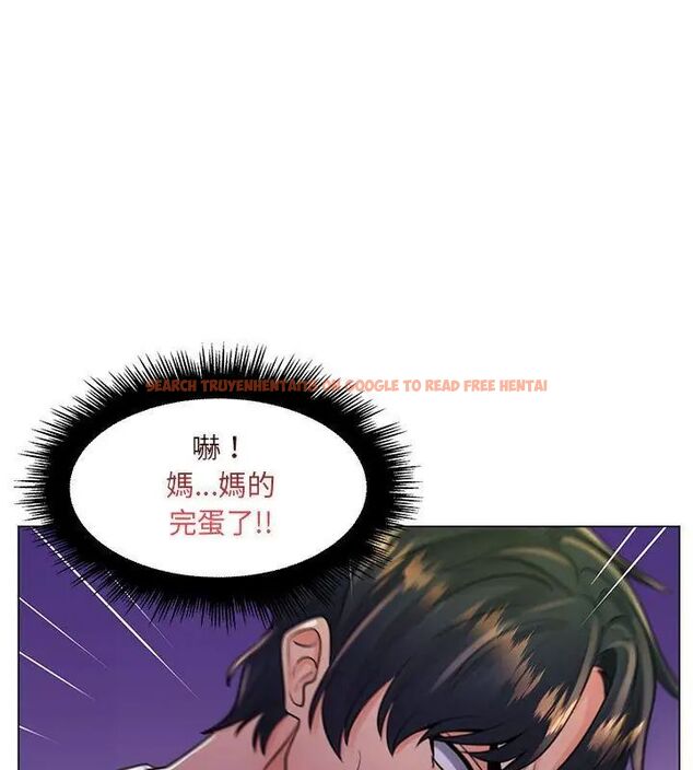 查看漫画脫序教師 - 第18話 - tymanga.com中的4706825图片 查看漫画脫序教師 - 第18話 - tymanga.com中的4706825图片