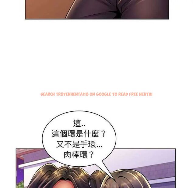 查看漫画脫序教師 - 第19話 - tymanga.com中的4731581图片 查看漫画脫序教師 - 第19話 - tymanga.com中的4731581图片