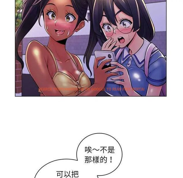 查看漫画脫序教師 - 第19話 - tymanga.com中的4731582图片 查看漫画脫序教師 - 第19話 - tymanga.com中的4731582图片