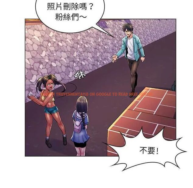 查看漫画脫序教師 - 第19話 - tymanga.com中的4731583图片 查看漫画脫序教師 - 第19話 - tymanga.com中的4731583图片