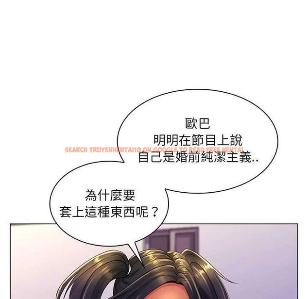 查看漫画脫序教師 - 第19話 - tymanga.com中的4731584图片 查看漫画脫序教師 - 第19話 - tymanga.com中的4731584图片