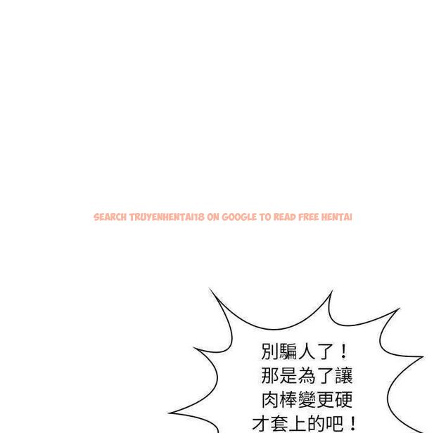 查看漫画脫序教師 - 第19話 - tymanga.com中的4731588图片 查看漫画脫序教師 - 第19話 - tymanga.com中的4731588图片