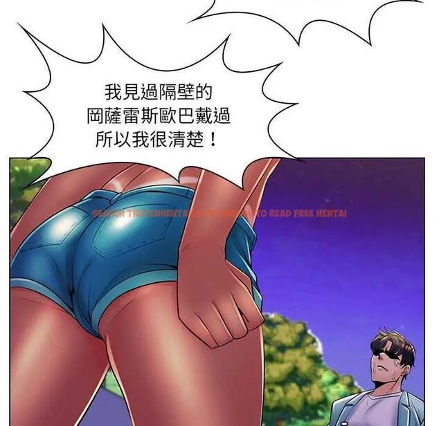 查看漫画脫序教師 - 第19話 - tymanga.com中的4731589图片 查看漫画脫序教師 - 第19話 - tymanga.com中的4731589图片