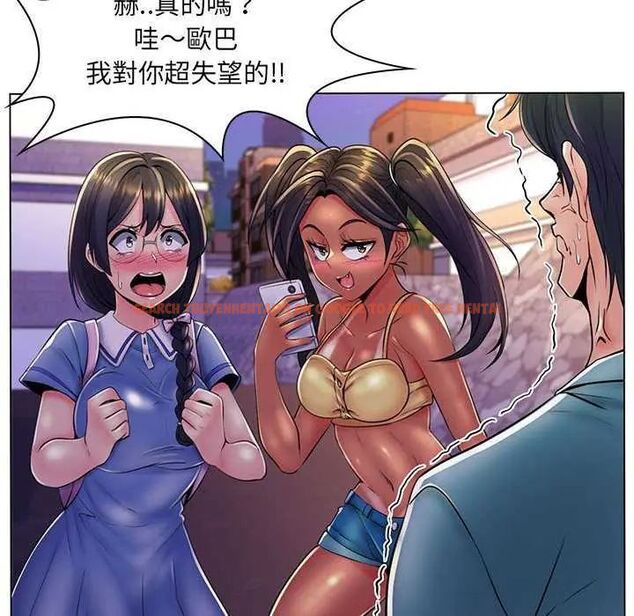 查看漫画脫序教師 - 第19話 - tymanga.com中的4731591图片 查看漫画脫序教師 - 第19話 - tymanga.com中的4731591图片