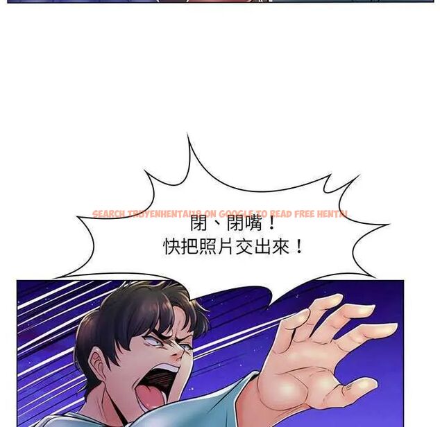查看漫画脫序教師 - 第19話 - tymanga.com中的4731592图片 查看漫画脫序教師 - 第19話 - tymanga.com中的4731592图片