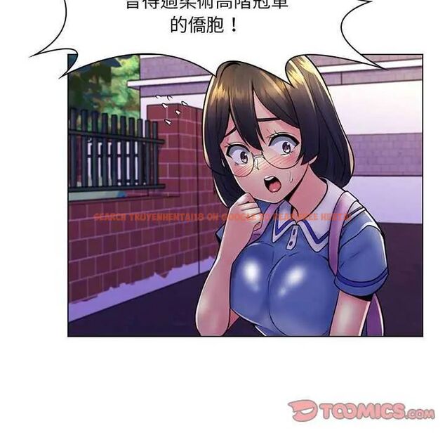 查看漫画脫序教師 - 第19話 - tymanga.com中的4731599图片 查看漫画脫序教師 - 第19話 - tymanga.com中的4731599图片