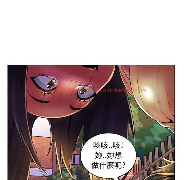 查看漫画脫序教師 - 第19話 - tymanga.com中的4731602图片 查看漫画脫序教師 - 第19話 - tymanga.com中的4731602图片