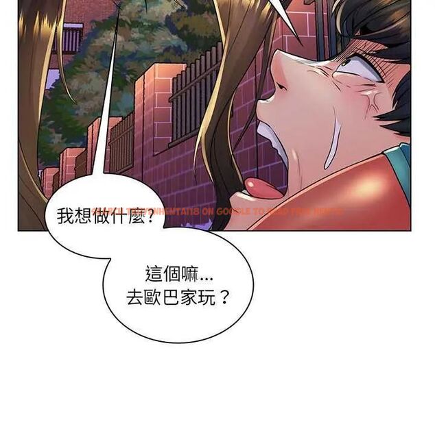 查看漫画脫序教師 - 第19話 - tymanga.com中的4731603图片 查看漫画脫序教師 - 第19話 - tymanga.com中的4731603图片