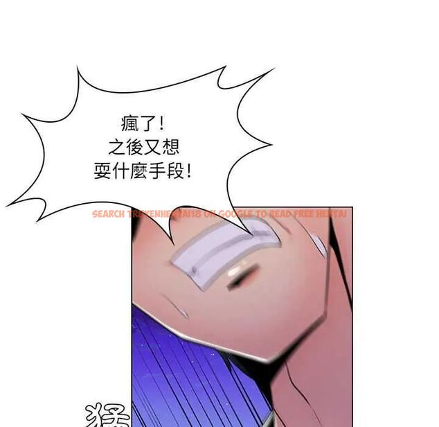 查看漫画脫序教師 - 第19話 - tymanga.com中的4731604图片 查看漫画脫序教師 - 第19話 - tymanga.com中的4731604图片
