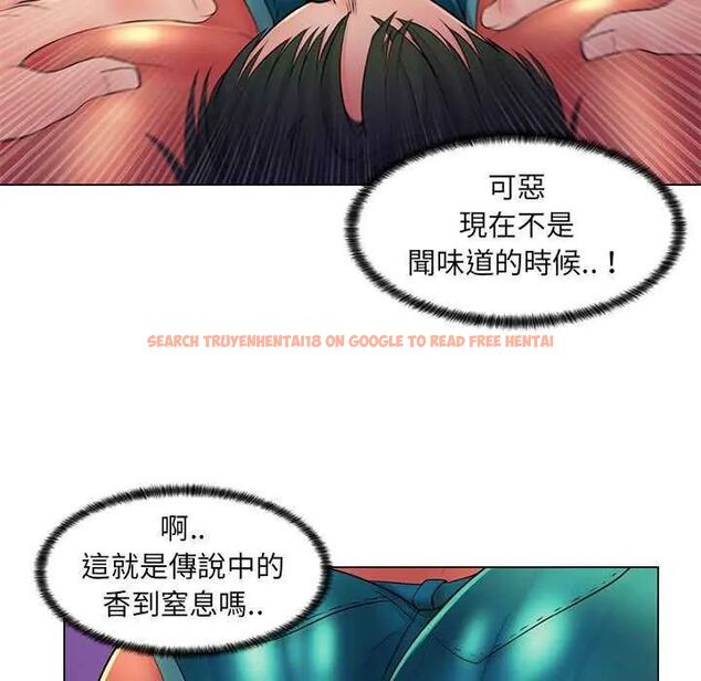 查看漫画脫序教師 - 第19話 - tymanga.com中的4731612图片 查看漫画脫序教師 - 第19話 - tymanga.com中的4731612图片