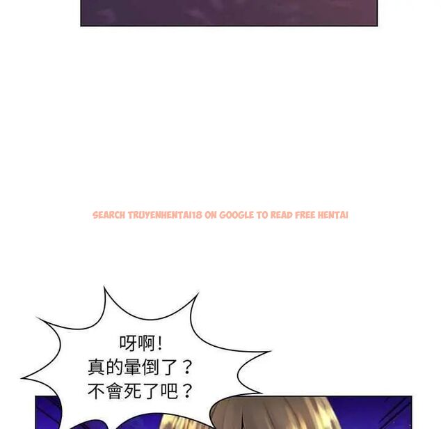 查看漫画脫序教師 - 第19話 - tymanga.com中的4731616图片 查看漫画脫序教師 - 第19話 - tymanga.com中的4731616图片