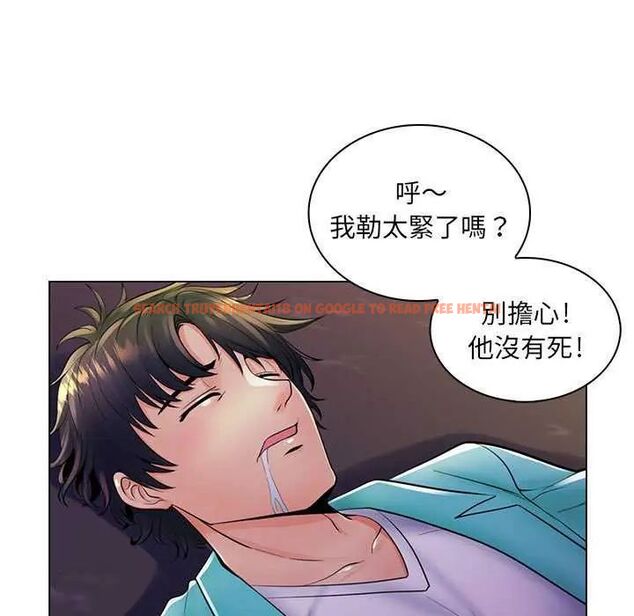 查看漫画脫序教師 - 第19話 - tymanga.com中的4731618图片 查看漫画脫序教師 - 第19話 - tymanga.com中的4731618图片