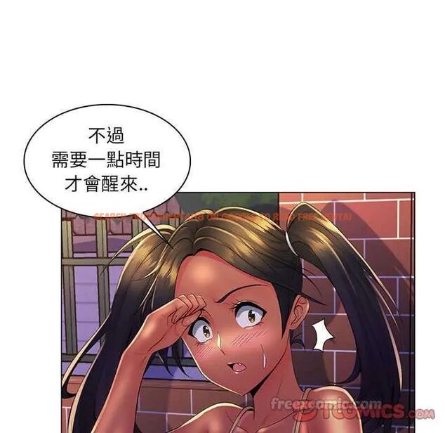 查看漫画脫序教師 - 第19話 - tymanga.com中的4731620图片 查看漫画脫序教師 - 第19話 - tymanga.com中的4731620图片