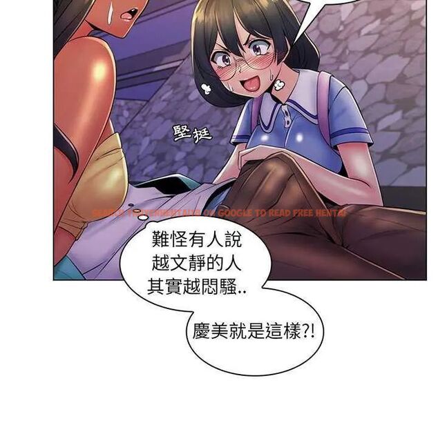 查看漫画脫序教師 - 第19話 - tymanga.com中的4731622图片 查看漫画脫序教師 - 第19話 - tymanga.com中的4731622图片