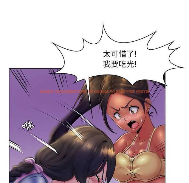 查看漫画脫序教師 - 第19話 - tymanga.com中的4731631图片 查看漫画脫序教師 - 第19話 - tymanga.com中的4731631图片