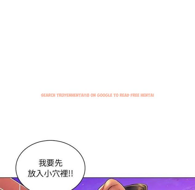 查看漫画脫序教師 - 第19話 - tymanga.com中的4731638图片 查看漫画脫序教師 - 第19話 - tymanga.com中的4731638图片
