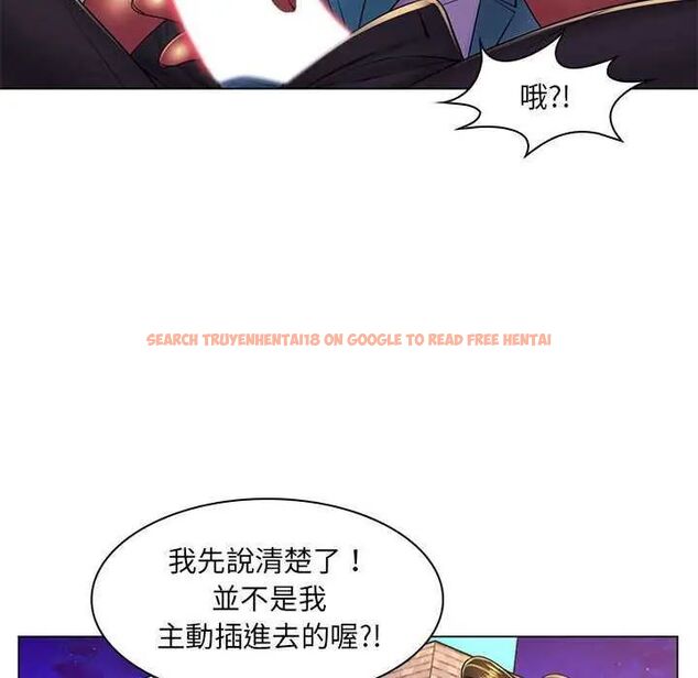 查看漫画脫序教師 - 第19話 - tymanga.com中的4731640图片 查看漫画脫序教師 - 第19話 - tymanga.com中的4731640图片