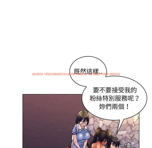 查看漫画脫序教師 - 第19話 - tymanga.com中的4731646图片 查看漫画脫序教師 - 第19話 - tymanga.com中的4731646图片
