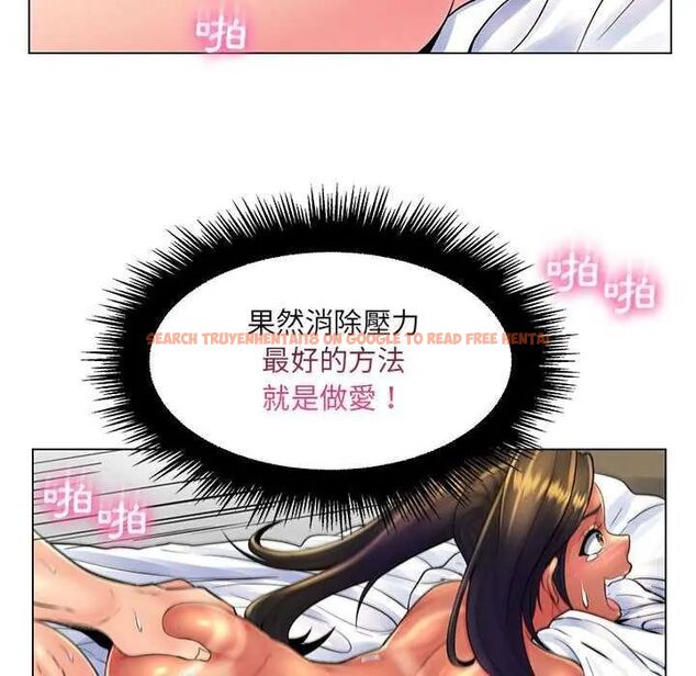 查看漫画脫序教師 - 第19話 - tymanga.com中的4731658图片 查看漫画脫序教師 - 第19話 - tymanga.com中的4731658图片