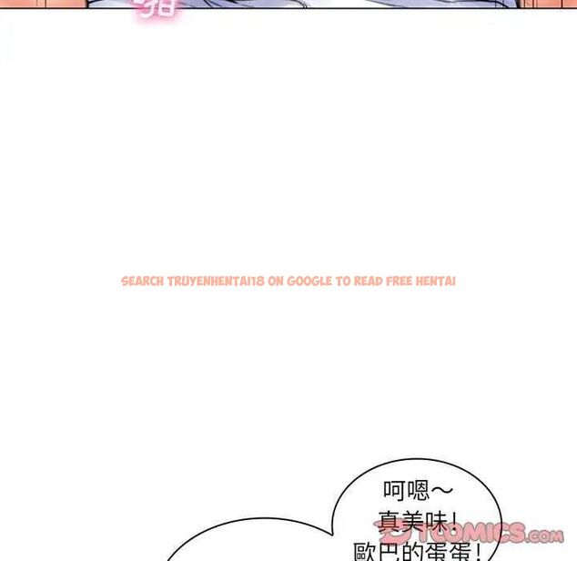 查看漫画脫序教師 - 第19話 - tymanga.com中的4731662图片 查看漫画脫序教師 - 第19話 - tymanga.com中的4731662图片