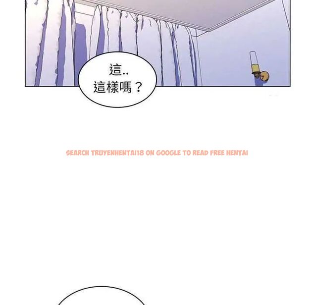 查看漫画脫序教師 - 第19話 - tymanga.com中的4731670图片 查看漫画脫序教師 - 第19話 - tymanga.com中的4731670图片