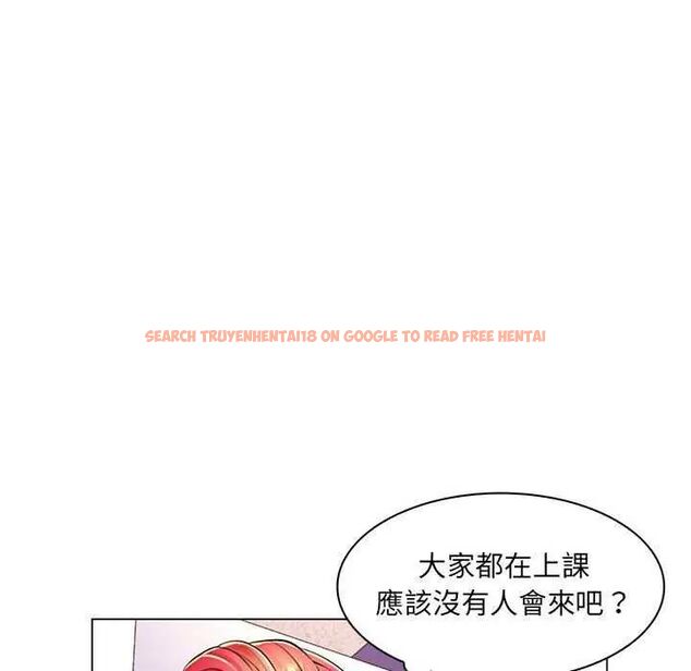 查看漫画脫序教師 - 第19話 - tymanga.com中的4731693图片 查看漫画脫序教師 - 第19話 - tymanga.com中的4731693图片