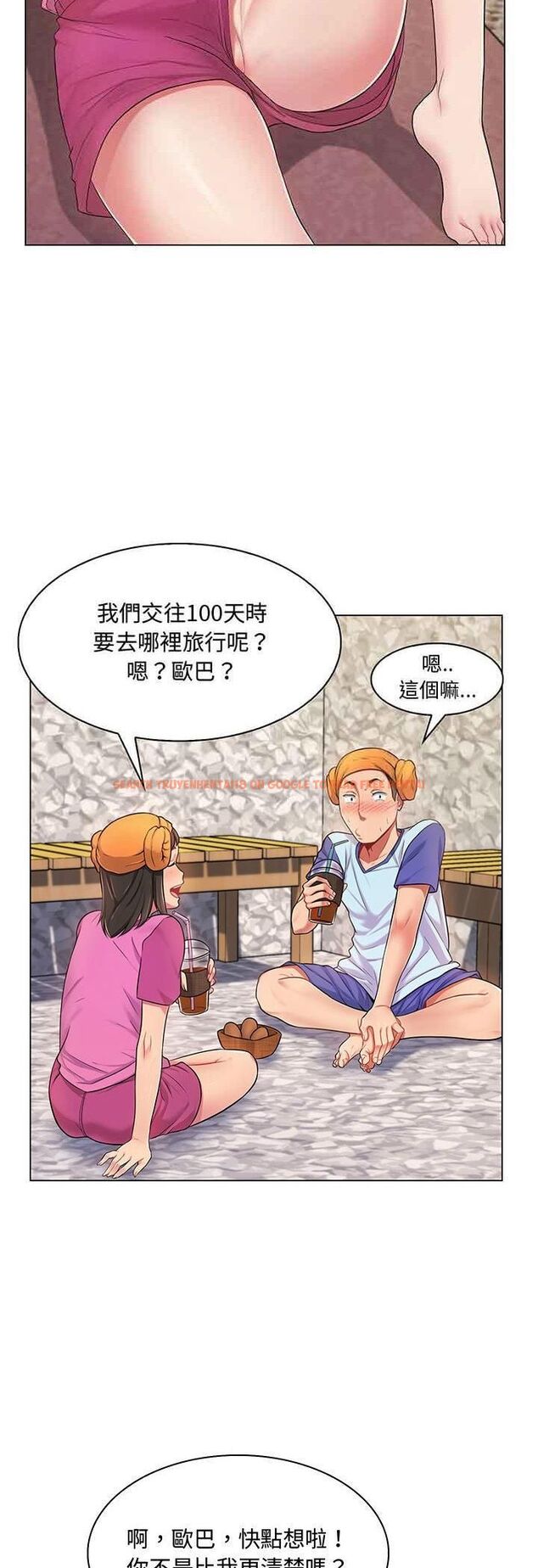 查看漫画脫序教師 - 第2話 - tymanga.com中的4505704图片