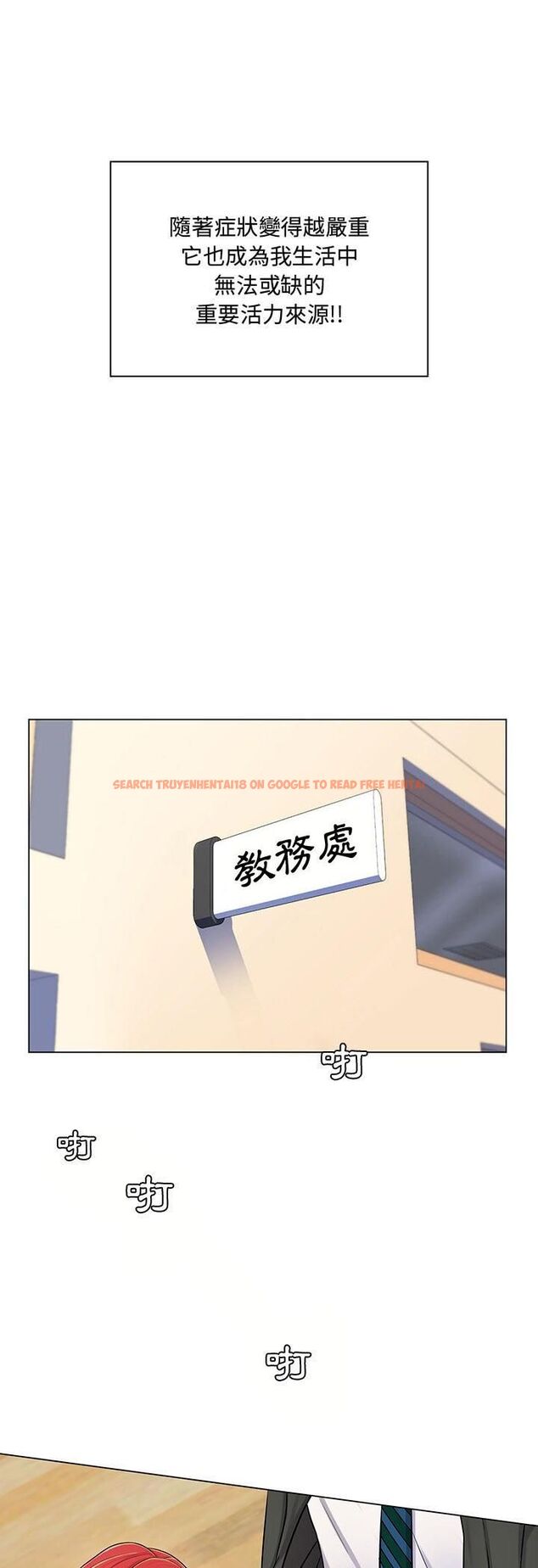 查看漫画脫序教師 - 第2話 - tymanga.com中的4505707图片