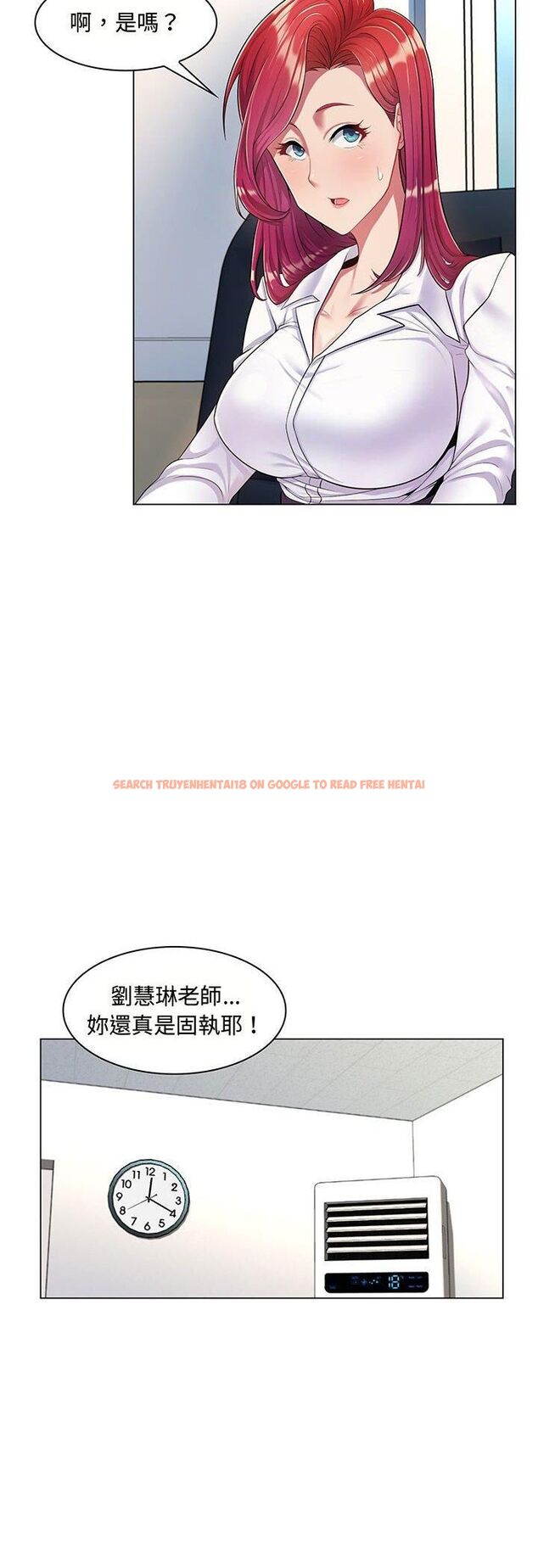 查看漫画脫序教師 - 第2話 - tymanga.com中的4505710图片