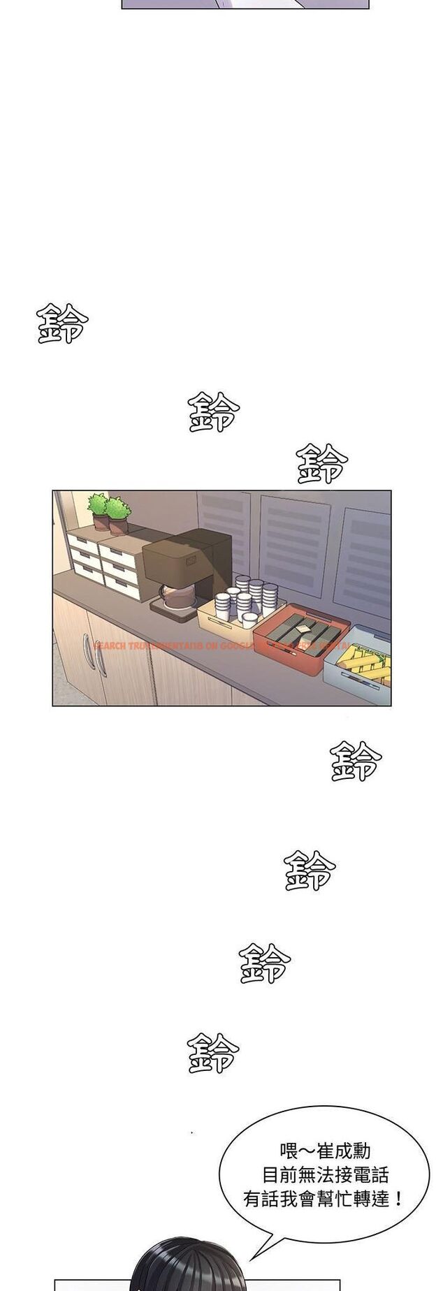 查看漫画脫序教師 - 第2話 - tymanga.com中的4505719图片