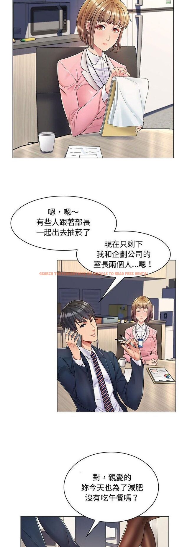 查看漫画脫序教師 - 第2話 - tymanga.com中的4505721图片