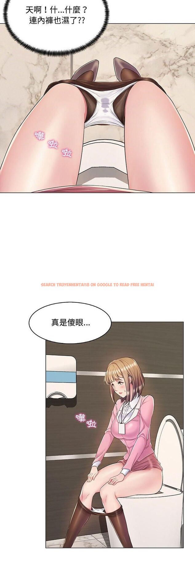 查看漫画脫序教師 - 第2話 - tymanga.com中的4505727图片