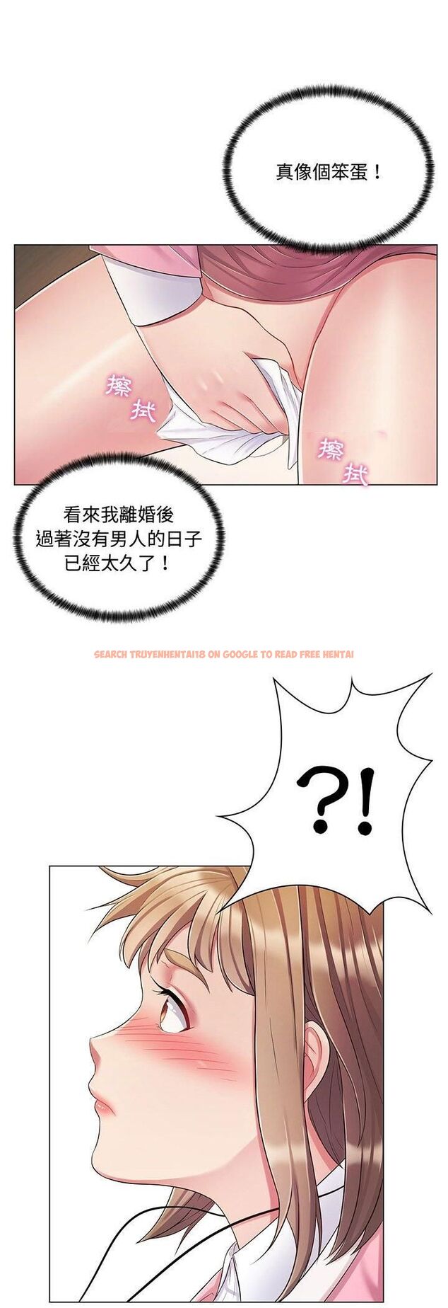 查看漫画脫序教師 - 第2話 - tymanga.com中的4505728图片