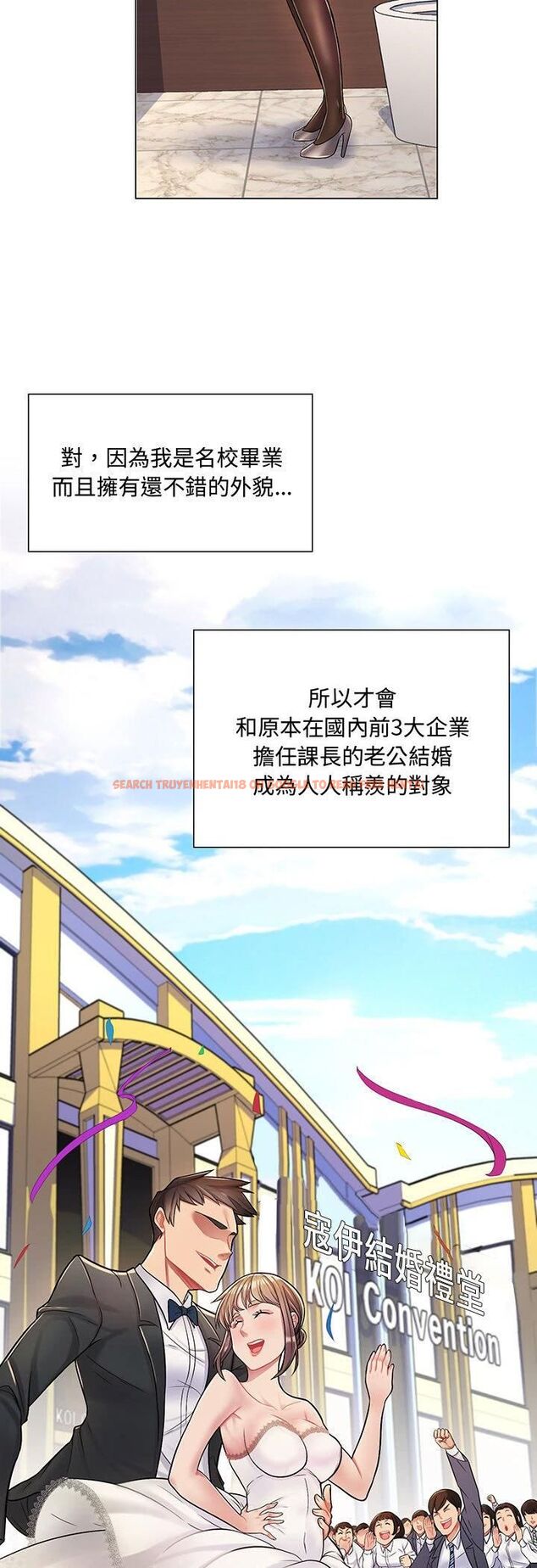 查看漫画脫序教師 - 第2話 - tymanga.com中的4505735图片