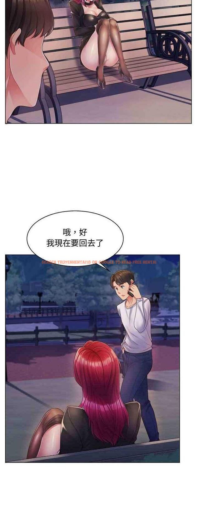 查看漫画脫序教師 - 第3話 - tymanga.com中的4505745图片 查看漫画脫序教師 - 第3話 - tymanga.com中的4505745图片