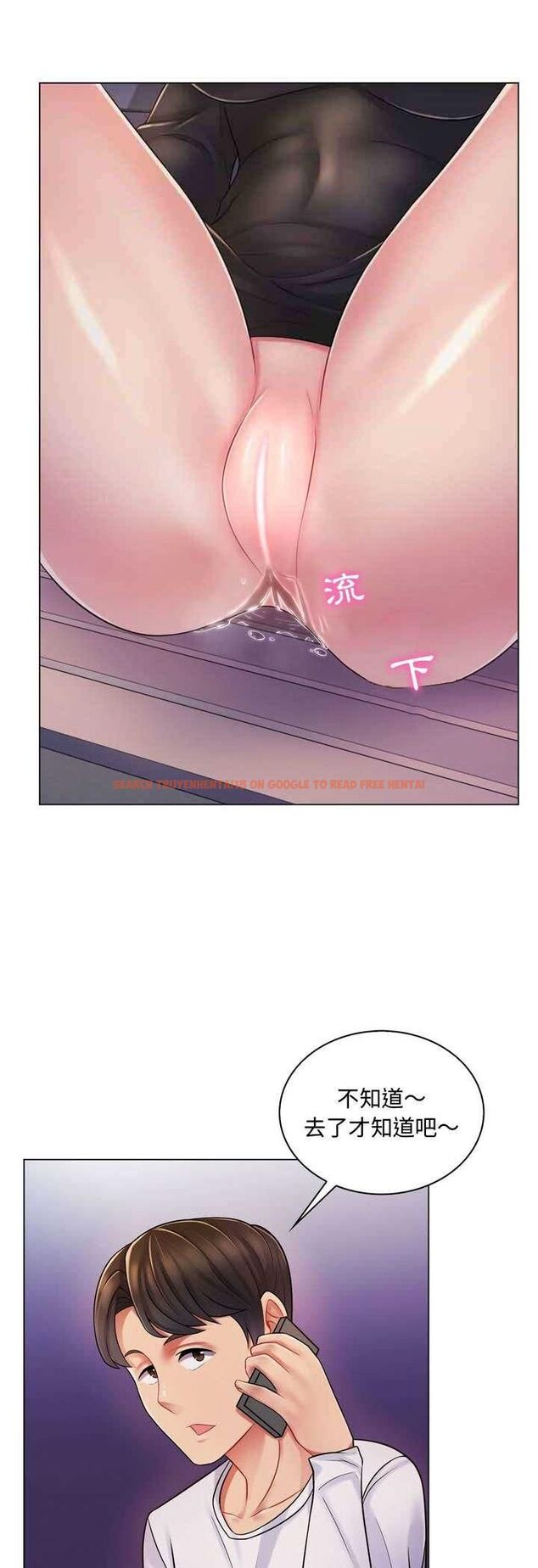 查看漫画脫序教師 - 第3話 - tymanga.com中的4505746图片 查看漫画脫序教師 - 第3話 - tymanga.com中的4505746图片