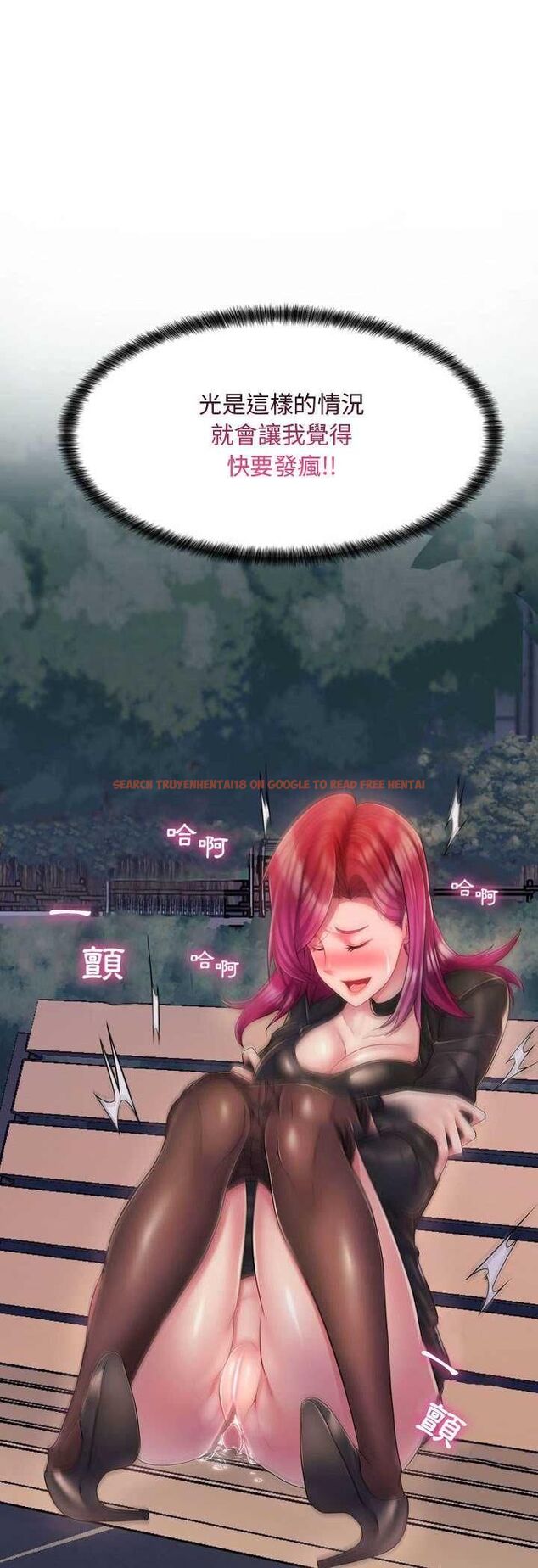 查看漫画脫序教師 - 第3話 - tymanga.com中的4505748图片 查看漫画脫序教師 - 第3話 - tymanga.com中的4505748图片