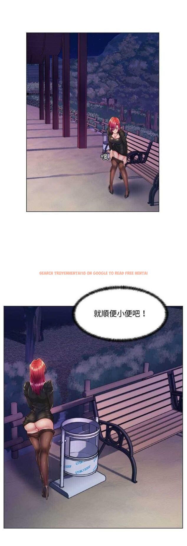查看漫画脫序教師 - 第3話 - tymanga.com中的4505750图片 查看漫画脫序教師 - 第3話 - tymanga.com中的4505750图片