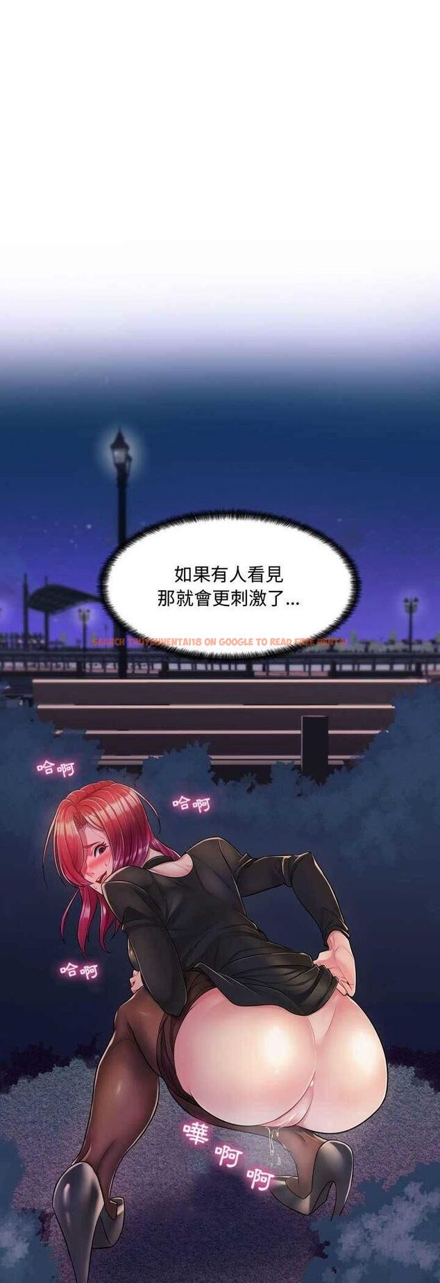 查看漫画脫序教師 - 第3話 - tymanga.com中的4505751图片 查看漫画脫序教師 - 第3話 - tymanga.com中的4505751图片
