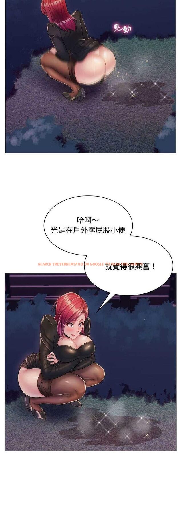 查看漫画脫序教師 - 第3話 - tymanga.com中的4505754图片 查看漫画脫序教師 - 第3話 - tymanga.com中的4505754图片