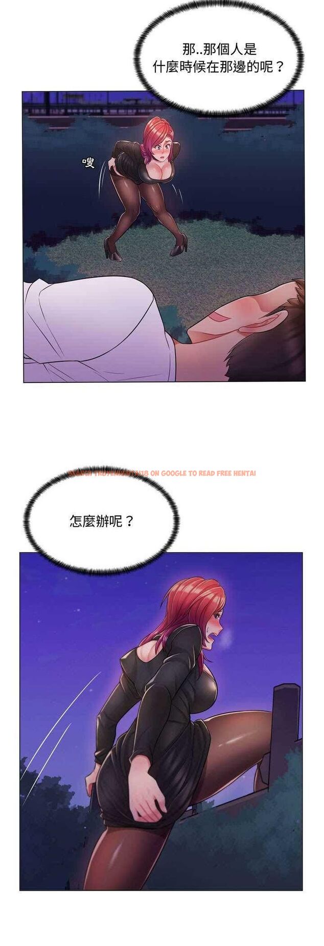 查看漫画脫序教師 - 第3話 - tymanga.com中的4505756图片 查看漫画脫序教師 - 第3話 - tymanga.com中的4505756图片