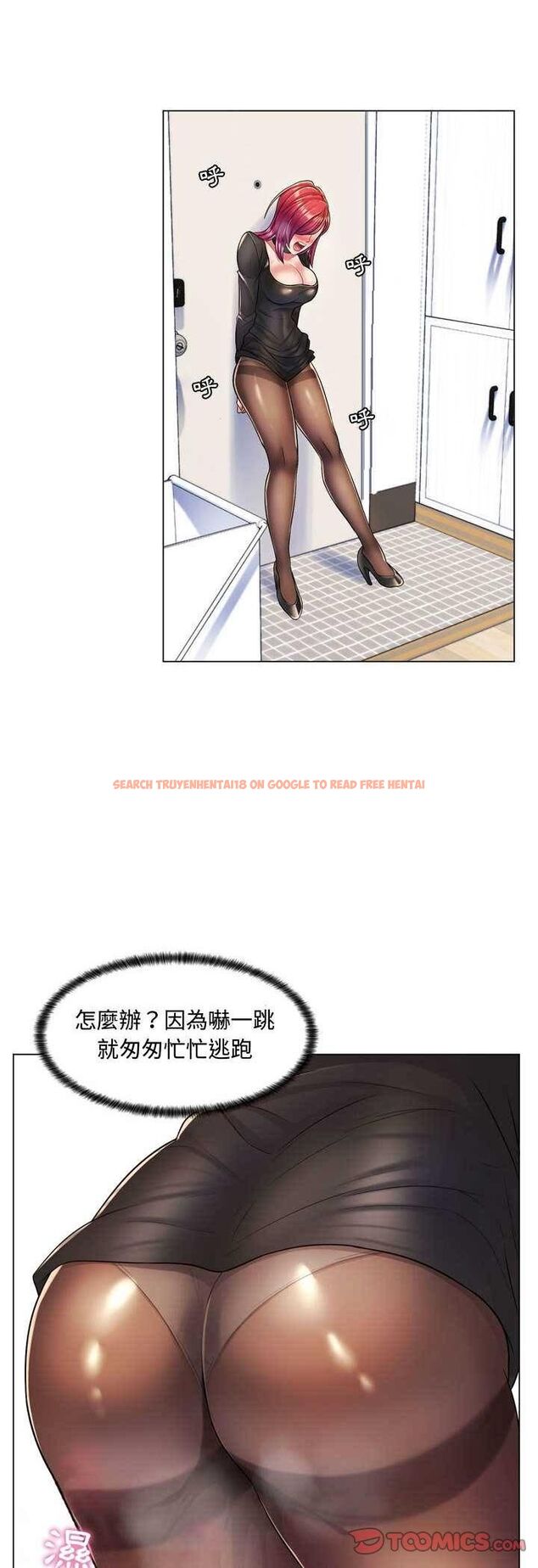 查看漫画脫序教師 - 第3話 - tymanga.com中的4505759图片 查看漫画脫序教師 - 第3話 - tymanga.com中的4505759图片
