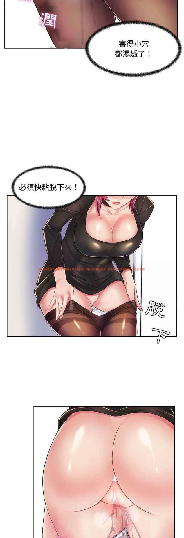 查看漫画脫序教師 - 第3話 - tymanga.com中的4505760图片 查看漫画脫序教師 - 第3話 - tymanga.com中的4505760图片