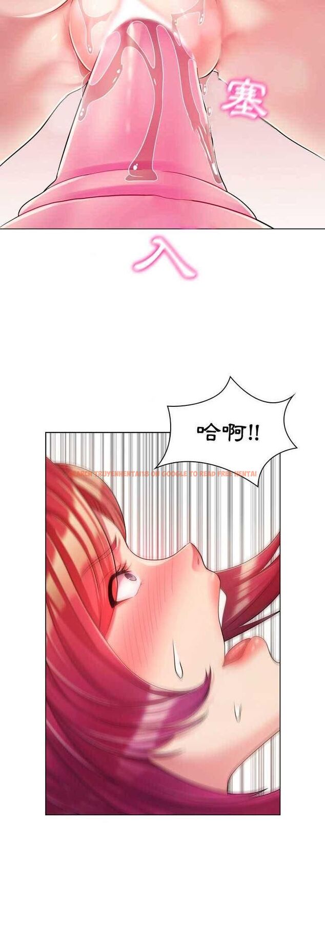 查看漫画脫序教師 - 第3話 - tymanga.com中的4505765图片 查看漫画脫序教師 - 第3話 - tymanga.com中的4505765图片