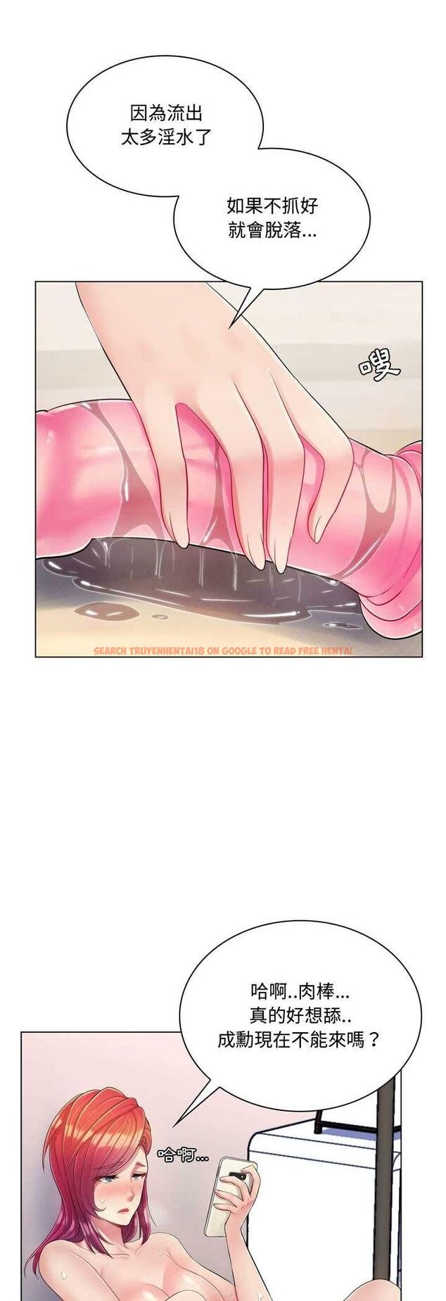 查看漫画脫序教師 - 第3話 - tymanga.com中的4505771图片 查看漫画脫序教師 - 第3話 - tymanga.com中的4505771图片