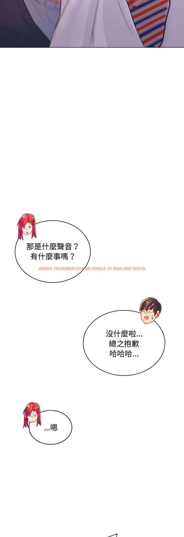 查看漫画脫序教師 - 第3話 - tymanga.com中的4505777图片 查看漫画脫序教師 - 第3話 - tymanga.com中的4505777图片